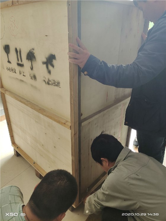 微信图片_202010301008133.jpg 微信图片_202010301008133.jpg