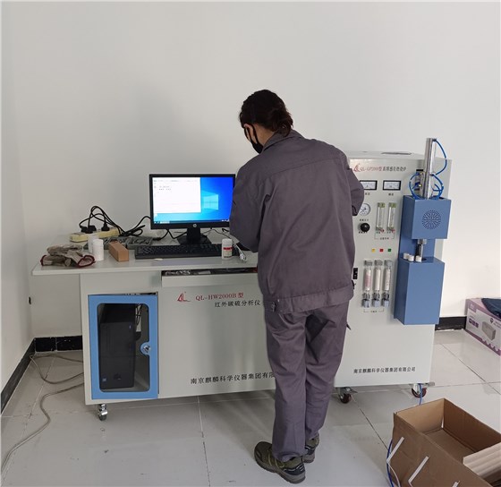 红外检测碳硫仪.jpg 红外检测碳硫仪.jpg