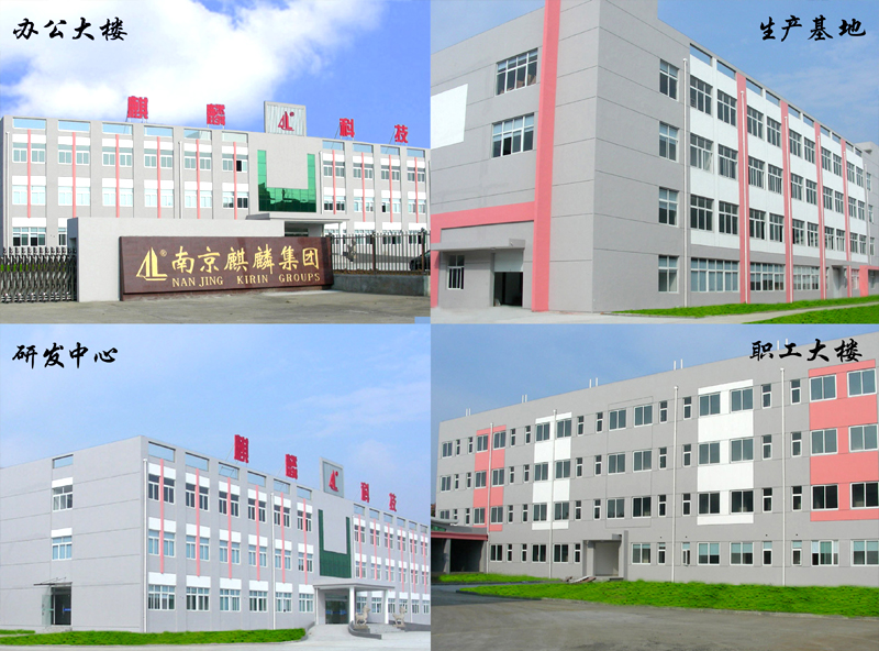 公司场景.jpg 公司场景.jpg