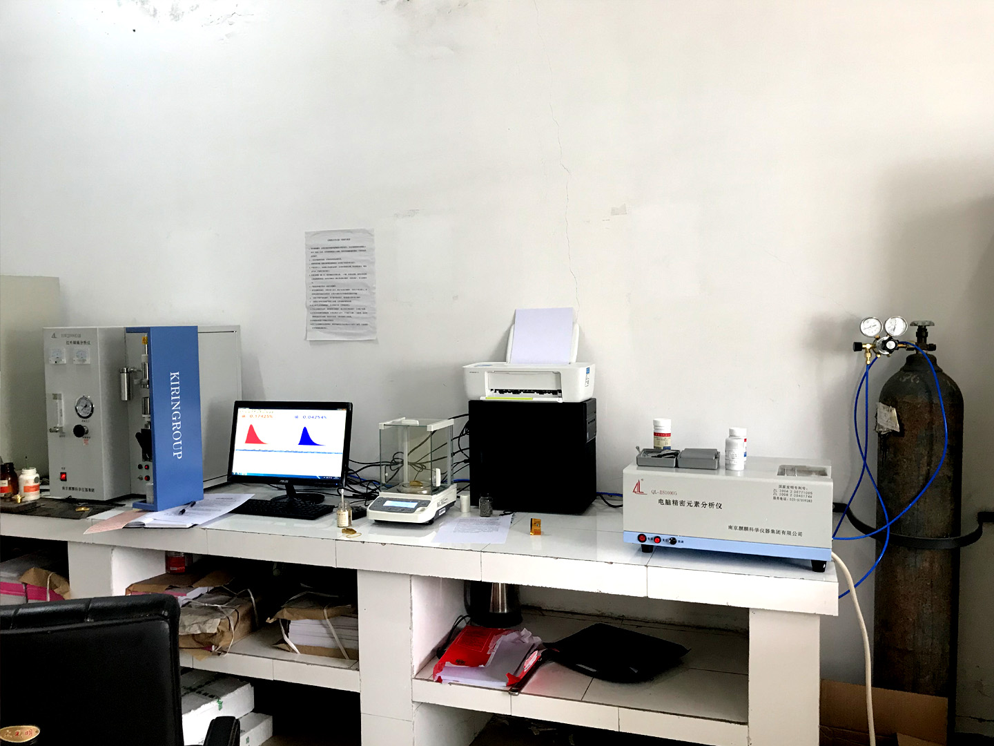 红外碳硫分析仪.jpg 红外碳硫分析仪.jpg