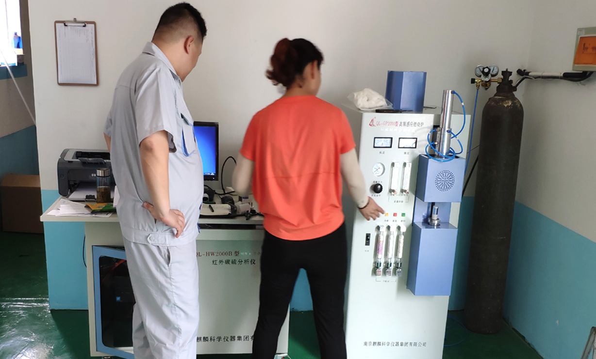 09.18高频红外碳硫分析仪.jpg 09.18高频红外碳硫分析仪.jpg