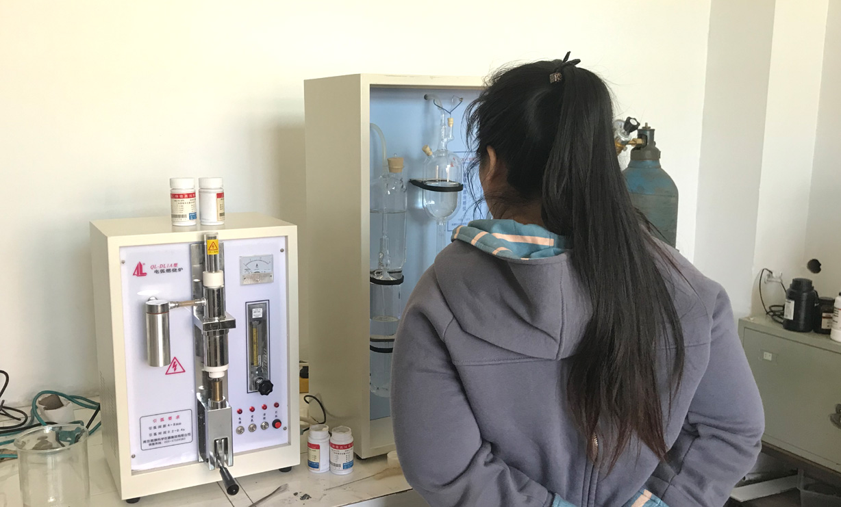 2019.11.05 碳硫分析仪.jpg 2019.11.05 碳硫分析仪.jpg