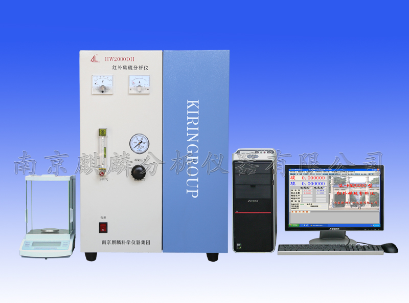 新-一体红外碳硫仪.jpg 新-一体红外碳硫仪.jpg