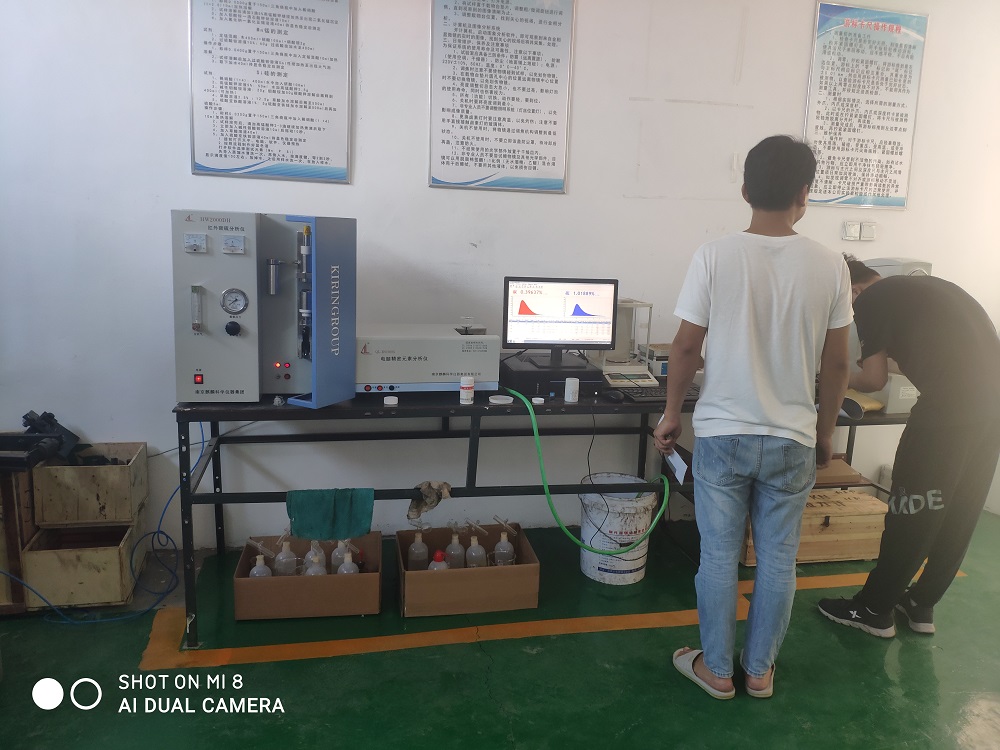 多元素分析仪器.jpg 多元素分析仪器.jpg