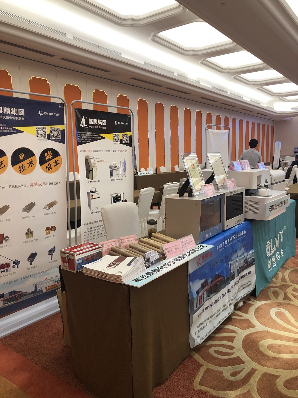 铸造检测设备.jpg 铸造检测设备.jpg