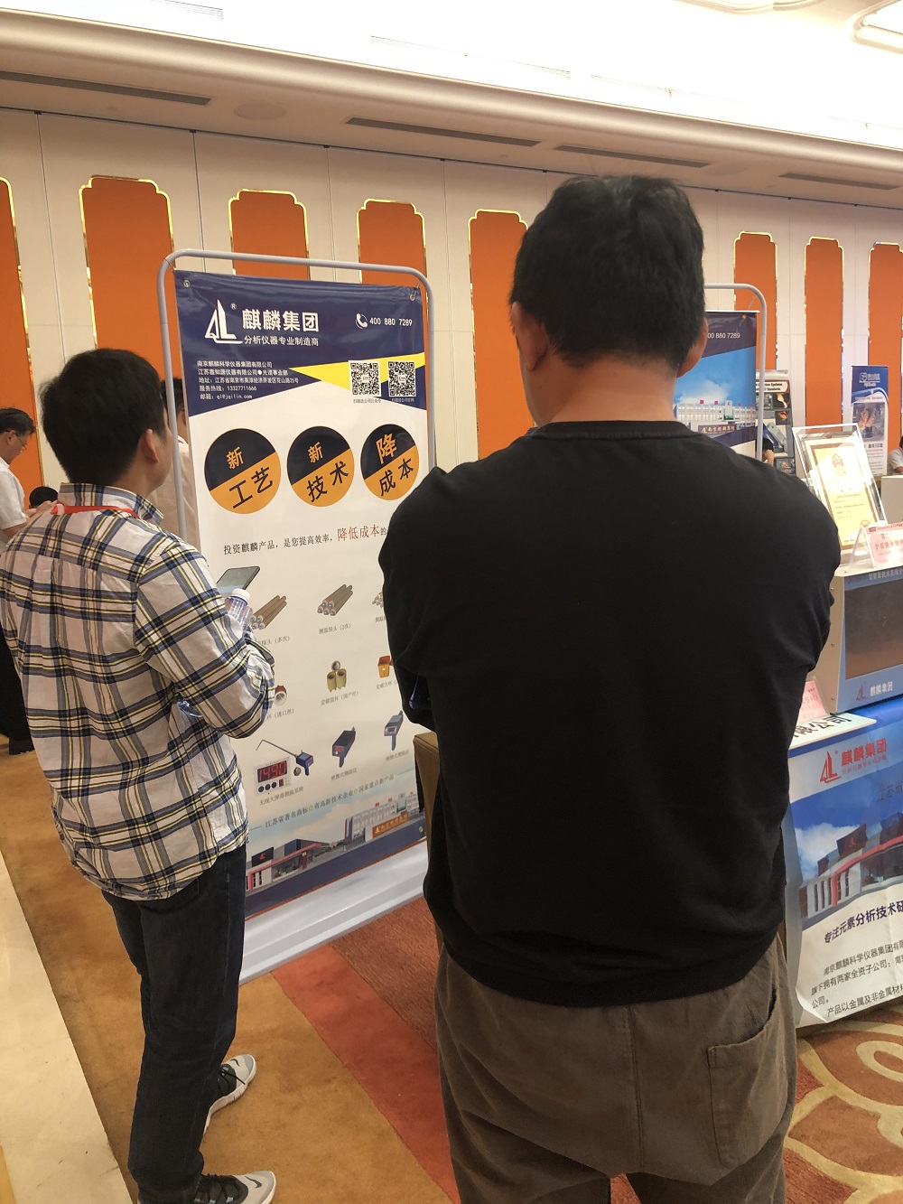 展会.jpg 展会.jpg