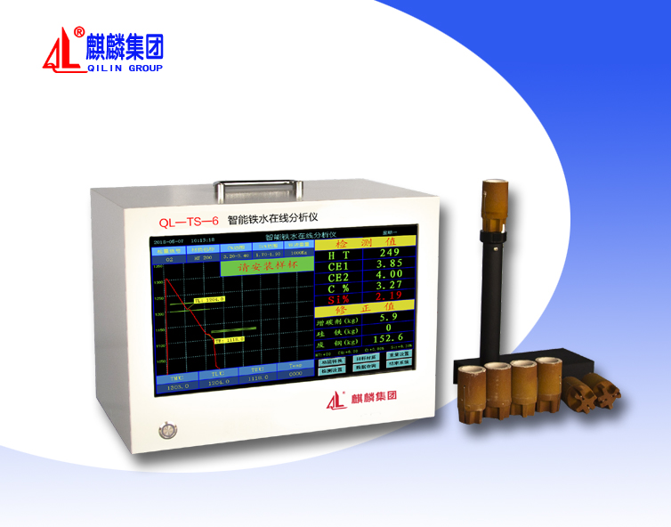 炉前铁水碳硅仪.jpg 炉前铁水碳硅仪.jpg