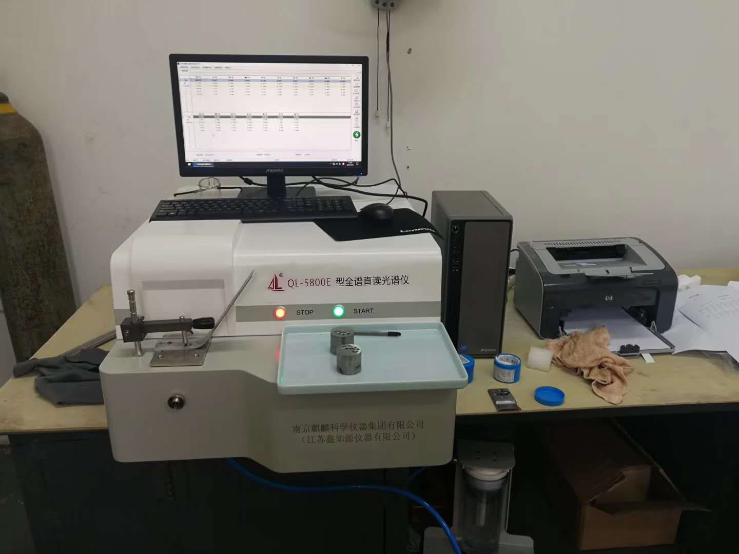 直读光谱分析仪1.jpg 直读光谱分析仪1.jpg