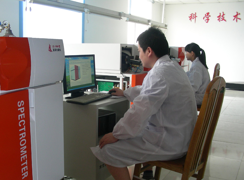 公司光谱生产线